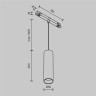 Трековый светильник MAYTONI FOCUS LED TR041-2-12W4K-W