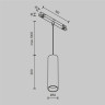 Трековый светильник MAYTONI FOCUS LED TR041-4-12W3K-M-DS-BBS