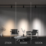 Трековый светильник MAYTONI FOCUS LED TR197-3-30WCCT-M-B