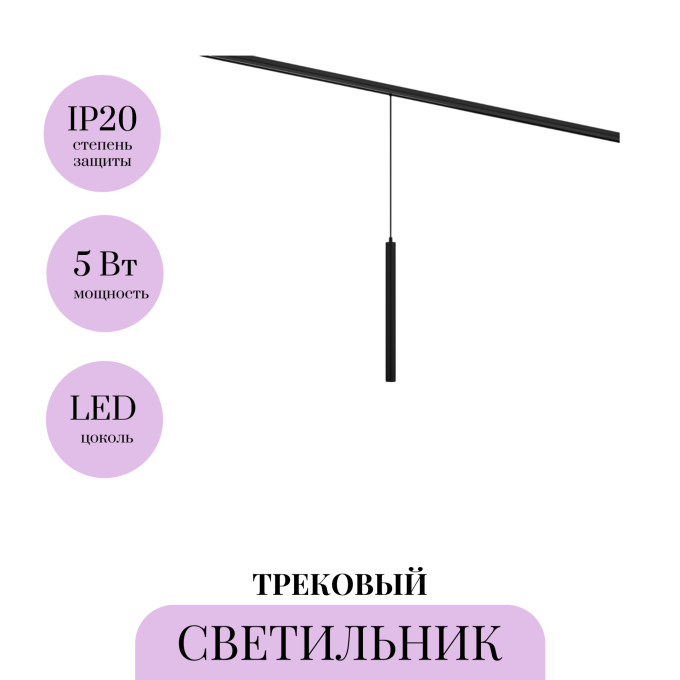 Трековый светильник MAYTONI FOCUS LED TR226-4-5WTW-M-DSZ-B