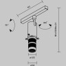 Трековый светильник MAYTONI GALA TR108-2-10W4K-B