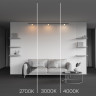 Трековый светильник MAYTONI LUNA LEVITY TR185-1-3W4K-B