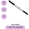 Трековый светильник MAYTONI PARETE TR106-4-12W-DS-B