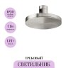 Трековый светильник MAYTONI PLATO FLARITY TR152-1-7W3K-PT