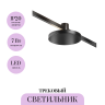 Трековый светильник MAYTONI PLATO FLARITY TR152-1-7W4K-B