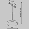 Трековый светильник MAYTONI PLATO TR123-4-15W-DS-B