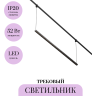 Трековый светильник MAYTONI POINTS ELASITY TR169-1-52W3K-M-B