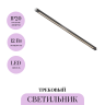 Трековый светильник MAYTONI POINTS EXILITY TR241-2-12W4K-B