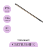 Трековый светильник MAYTONI POINTS EXILITY X TR241-4-12WTW-DD2-B