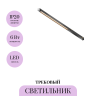 Трековый светильник MAYTONI POINTS EXILITY X TR241-4-6WTW-DD2-B