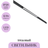 Трековый светильник MAYTONI POINTS TR031-2-12W4K-B