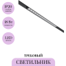 Трековый светильник MAYTONI POINTS TR031-4-18W3K-S-DS-B
