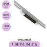 Трековый светильник MAYTONI POINTS TR195-3-10W2.7K-M-W