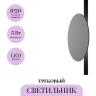 Трековый светильник MAYTONI RELAX TR107-4-5W-DS-B
