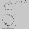Трековый светильник MAYTONI SFERA ELASITY TR164-1-8W3K-M-B
