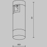 Трековый светильник MAYTONI SKIM FLARITY TR145-1-3W3K-W-B