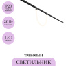 Трековый светильник MAYTONI TAU TR101-2-20W4K-B