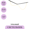 Трековый светильник MAYTONI TAU TR101-2-50W3K-B