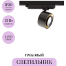 Трековый светильник MAYTONI TREO TR023-1-12B4K