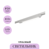 Трековый светильник MAYTONI UNITY BASIS TR000-1-10W3K-W