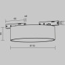 Трековый светильник MAYTONI ZON LEVITY TR189-1-12W4K-BBS