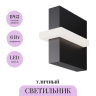 Уличный настенный светильник MAYTONI LINE O484WL-L6GF3K