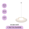 Уличный светильник MAYTONI CAMPANA ELASITY IP O-TR01-1-P-12WW3K