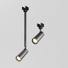Уличный трековый светильник MAYTONI FOCUS LED ELASITY IP O-TR01-2-P-8WB3K