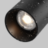 Уличный трековый светитель MAYTONI FOCUS LED EXILITY IP O-TR02-1-S-8WB3K