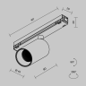 Уличный трековый светитель MAYTONI FOCUS LED EXILITY IP O-TR02-1-S-8WB3K