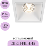 Встраиваемый светильник MAYTONI ALFA LED DL043-01-15W3K-D-SQ-W