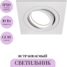 Встраиваемый светильник MAYTONI ATOM DL024-2-01W