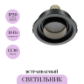 Встраиваемый светильник MAYTONI ATOM DL113-GU10-01-RD-B