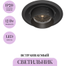 Встраиваемый светильник MAYTONI ELEM DL052-L12B4K