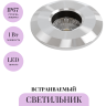 Встраиваемый светильник MAYTONI FLASH O044DL-L1S3K3