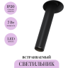 Встраиваемый светильник MAYTONI FOCUS T C140TRS-L300-7W4K-B