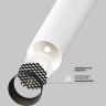 Встраиваемый светильник MAYTONI FOCUS T C141RS-L300-6W3K-W