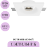 Встраиваемый светильник MAYTONI GYPS MODERN DL006-GU10-RD-W