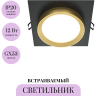 Встраиваемый светильник MAYTONI HOOP DL086-GX53-SQ-BG