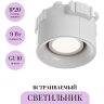 Встраиваемый светильник MAYTONI INTRO DL111-GU10-W
