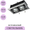 Встраиваемый светильник MAYTONI METAL MODERN DL008-2-02-S