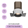Встраиваемый светильник MAYTONI MINI DL059-7W4K-TRS-B