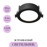Встраиваемый светильник MAYTONI ORB DL130-GX53-B