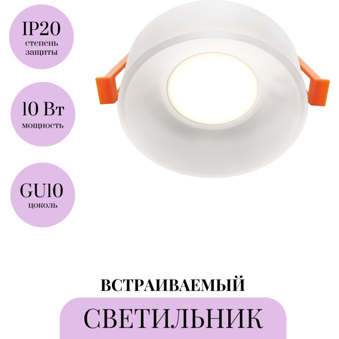 Встраиваемый светильник MAYTONI PAULINE DL046-01W