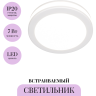 Встраиваемый светильник MAYTONI PHANTON DL2001-L7W4K