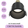 Встраиваемый светильник MAYTONI REIF DL049-01B