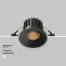 Встраиваемый светитель MAYTONI ROUND DL058-12W3K-B