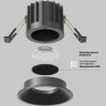 Встраиваемый светитель MAYTONI ROUND DL058-12W3K-B