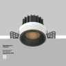 Встраиваемый светильник MAYTONI ROUND DL058-12W3K-TRS-B