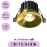 Встраиваемый светитель MAYTONI ROUND DL058-12W4K-BS